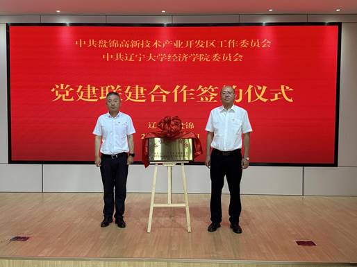 微信图片_20250701083942